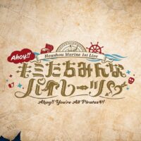 キミたちみんなパイレーツロゴ