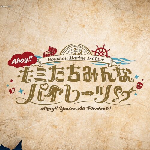 キミたちみんなパイレーツロゴ