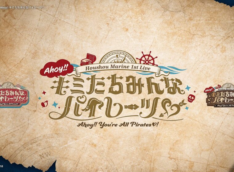 キミたちみんなパイレーツロゴ