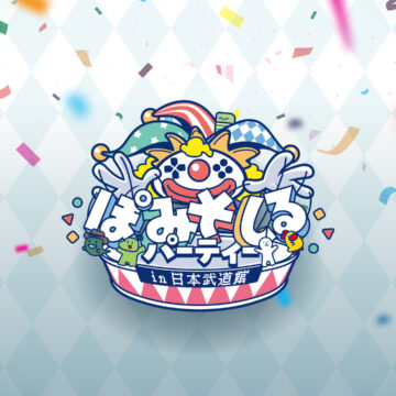 ぽみそしるパーティーin武道館ロゴ