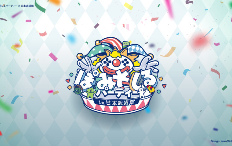 ぽみそしるパーティーin武道館ロゴ