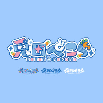 兎田ぺこらネームロゴ